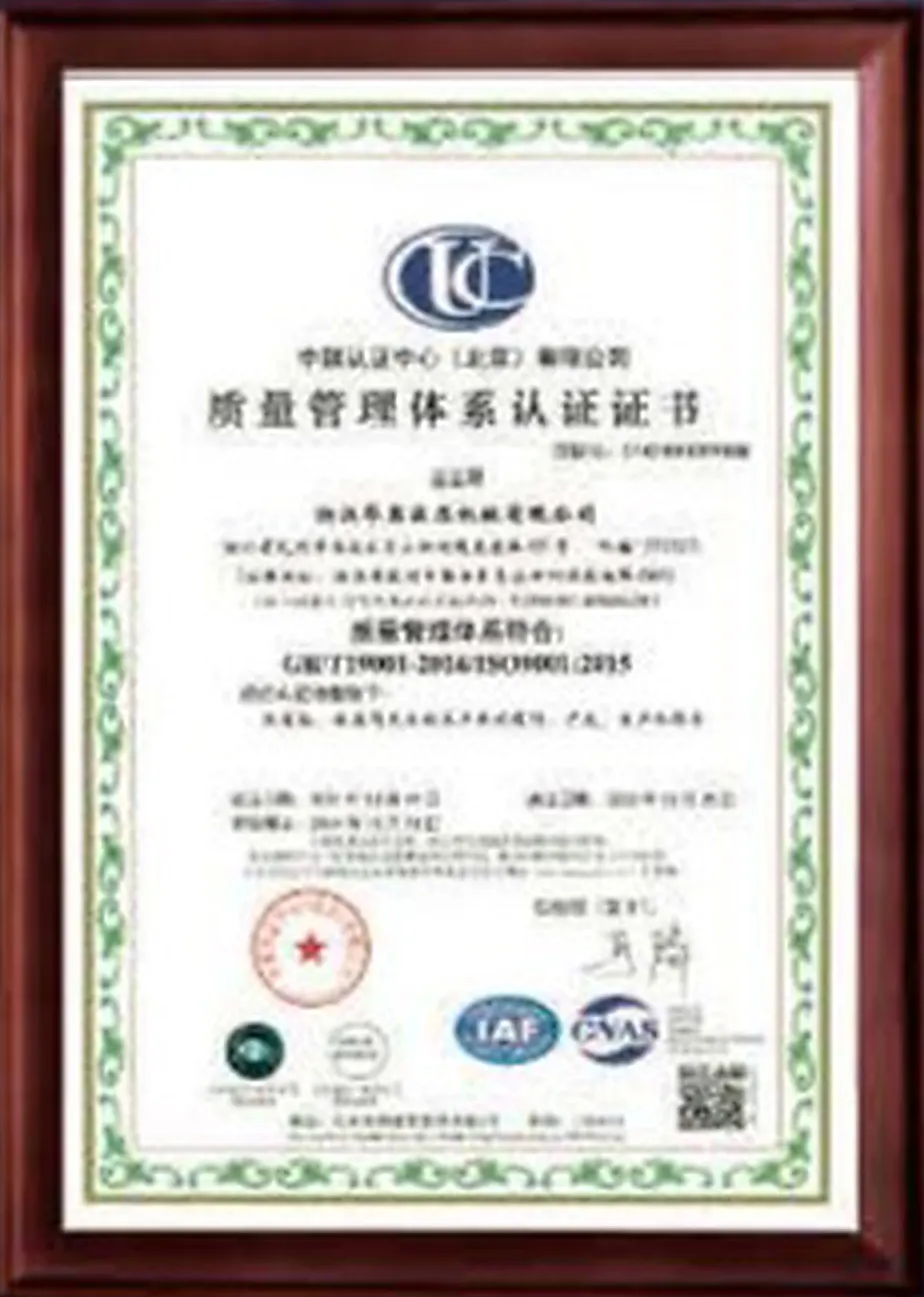 ISO 9001 Quality Management System