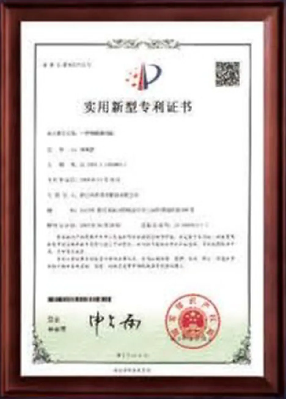 Utility Model Patent Certificate
